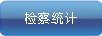 zy(tng)Ӌ(j).png